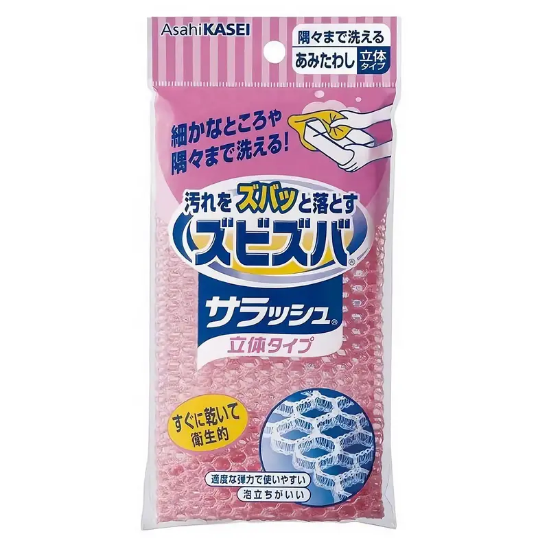 Asahi Kasei Pvdc Coated Dish Cleaning Cloth 1