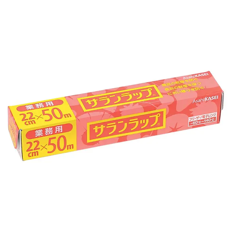 Asahi Wrap Ultra-Transparent Food Wrap 1
