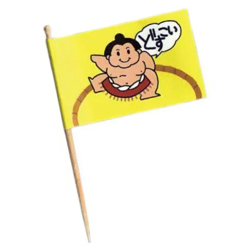 Daikoku Sumo-Themed Paper Food Picks – 200-Pack Festive Flag Skewers 1