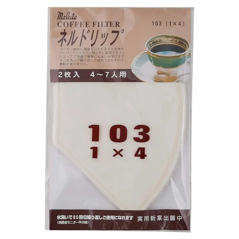 Maluta Organic Cotton Cloth Coffee Filters – Twin Pack 1