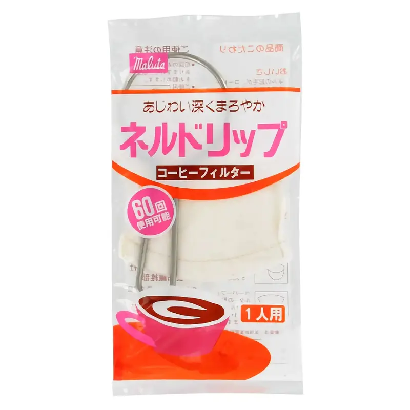Maluta Reusable Stainless Steel Cloth Coffee Filter Kit 1
