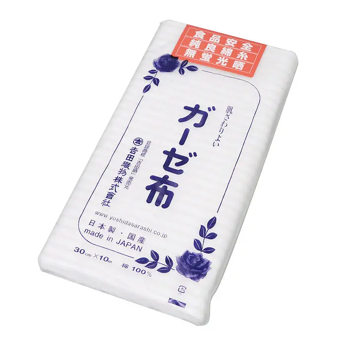 Yoshidasarashi Bleached Cotton Gauze Cloth With Antibacterial Finish 1