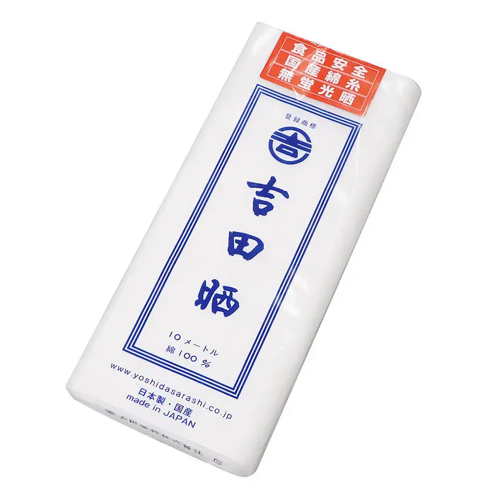 Yoshidasarashi Premium Bleached Cotton Cloth For Culinary Use 1