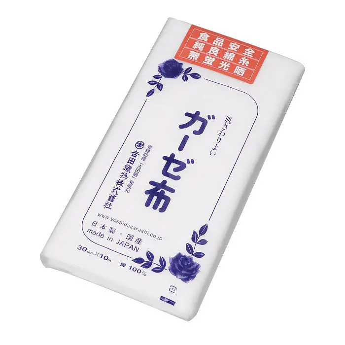Yoshidasarashi Traditional Sarashi Gauze Cloth – Unbleached Option 1